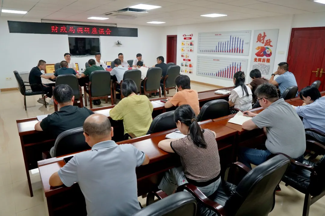 竞技宝(JJB)委主要领导到区财政局调研